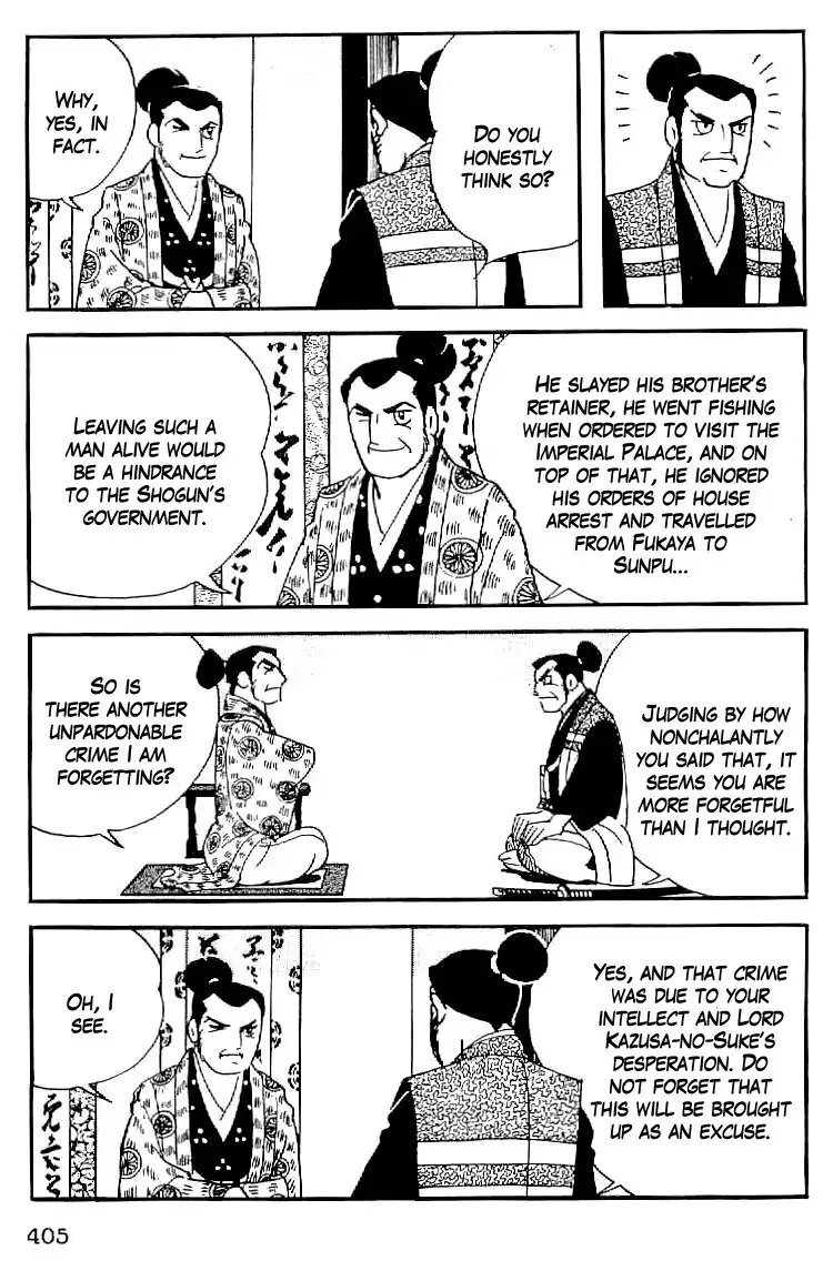 Date Masamune (YOKOYAMA Mitsuteru) Chapter 63 4